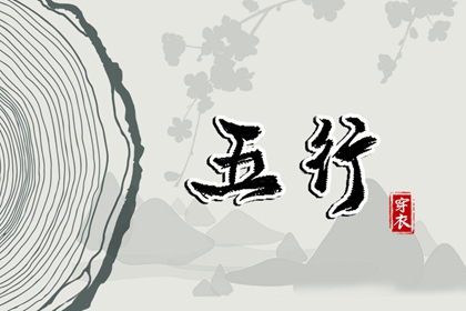 择吉日查询_玄奥择吉黄历_择日网