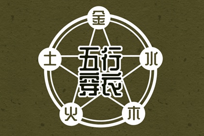 日历黄道吉日_日历吉日_黄历日历
