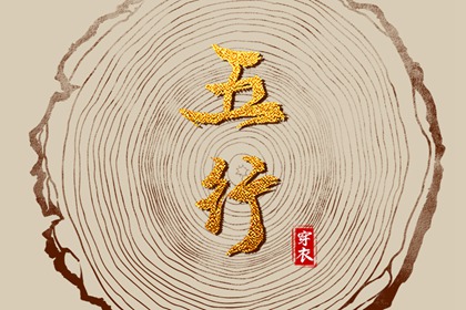 择吉老黄历皇历|择吉日历|择日网