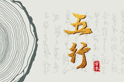 择吉老黄历 择吉皇历 择吉日网